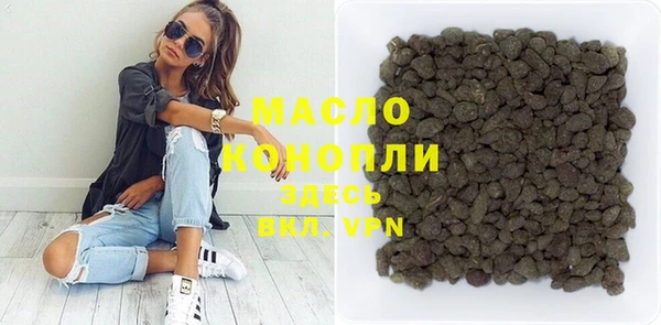 альфа пвп VHQ Вязники