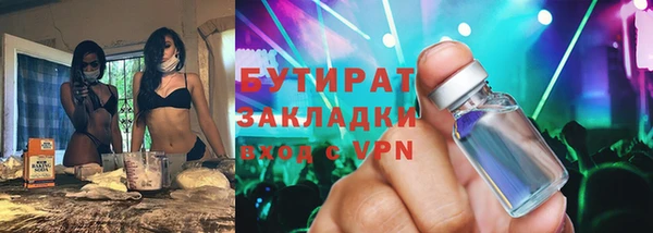 метамфетамин Вязьма