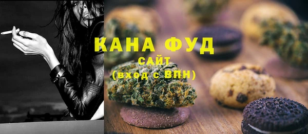 метамфетамин Вязьма