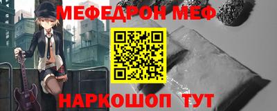 ALPHA-PVP Гусев