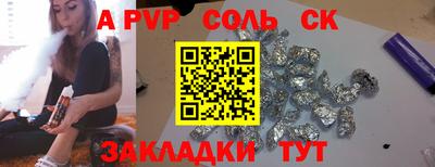 синтетический гашиш Апшеронск