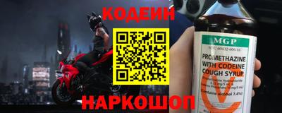 ALPHA-PVP Гусев