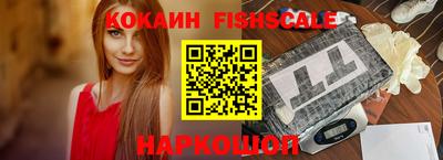 ALPHA-PVP Гусев