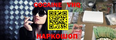 марихуана Гусиноозёрск