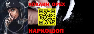 марихуана Гусиноозёрск