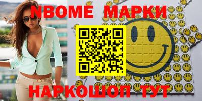 трава Балашиха