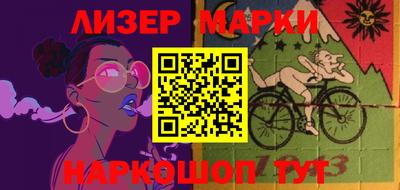 трава Балашиха