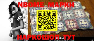 трава Балашиха