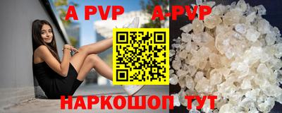 ALPHA-PVP Гусев