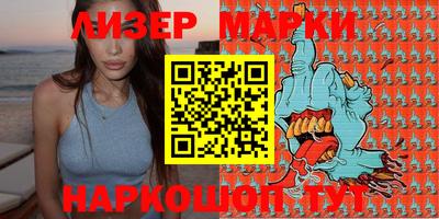 ALPHA-PVP Гусев