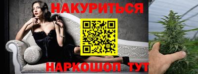 ALPHA-PVP Гусев