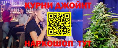 марихуана Гусиноозёрск
