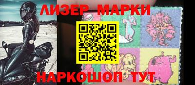 героин Гусь-Хрустальный