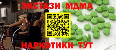 ALPHA-PVP Гусев