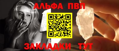 синтетический гашиш Апшеронск