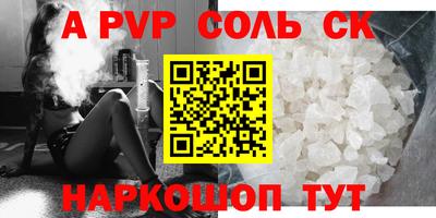 марихуана Гусиноозёрск