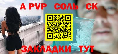 марихуана Гусиноозёрск