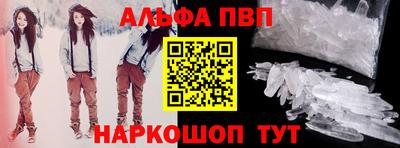 каннабис Балаково