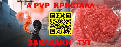 героин Гусь-Хрустальный