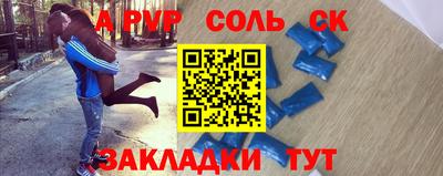 MESCALINE Заволжье