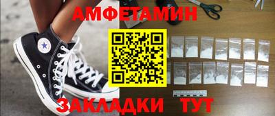 каннабис Балаково