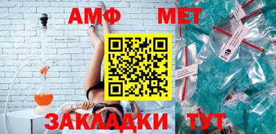 каннабис Балаково