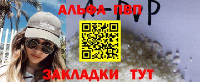 трава Балашиха