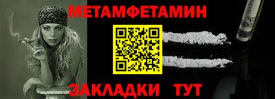 каннабис Балаково