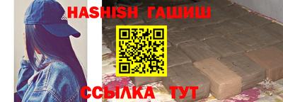 героин Гусь-Хрустальный