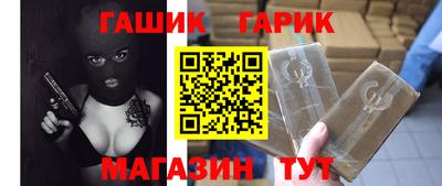 марихуана Гусиноозёрск