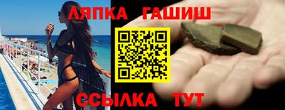 каннабис Балаково