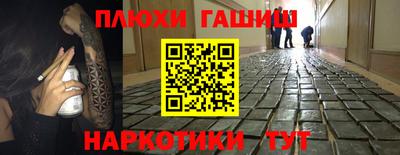 героин Гусь-Хрустальный