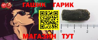 героин Гусь-Хрустальный