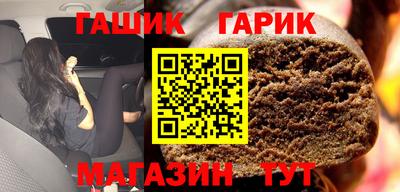 марихуана Гусиноозёрск