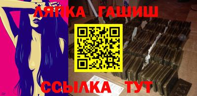 марихуана Гусиноозёрск