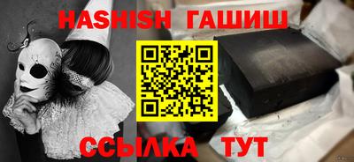 героин Гусь-Хрустальный