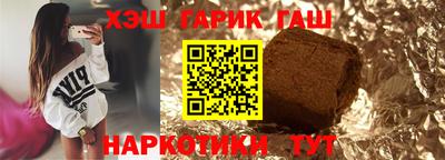 каннабис Балаково