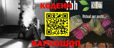 ALPHA-PVP Гусев