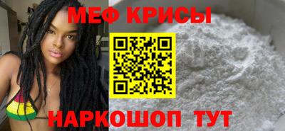 ALPHA-PVP Гусев