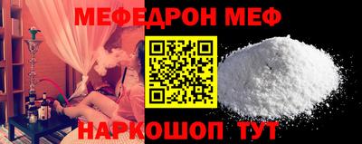 ALPHA-PVP Гусев