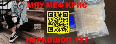 прущий лед Апрелевка