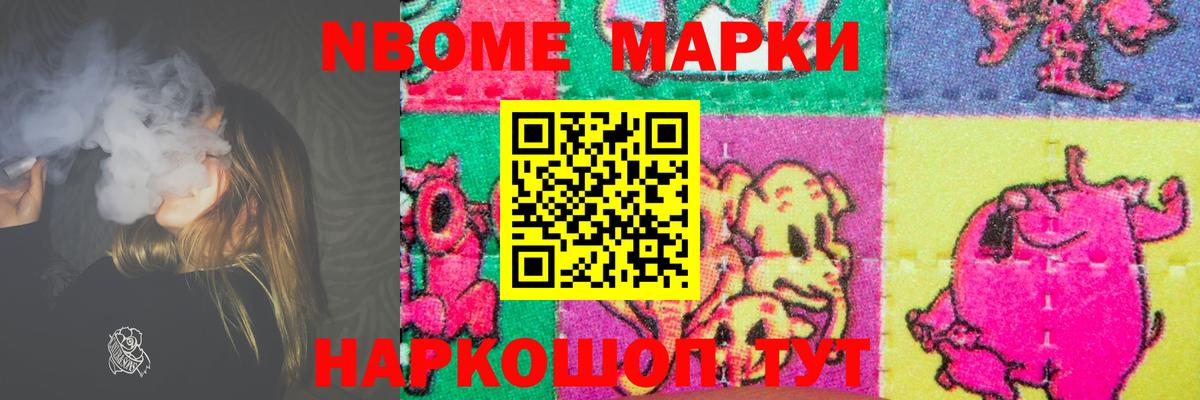 LSD-25 экстази кислота Можга