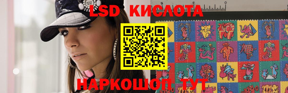Лсд 25 экстази ecstasy  Вход с VPN  Можга  Лсд 25 экстази ecstasy 