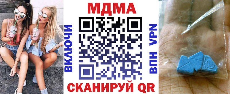MDMA crystal  Можга 