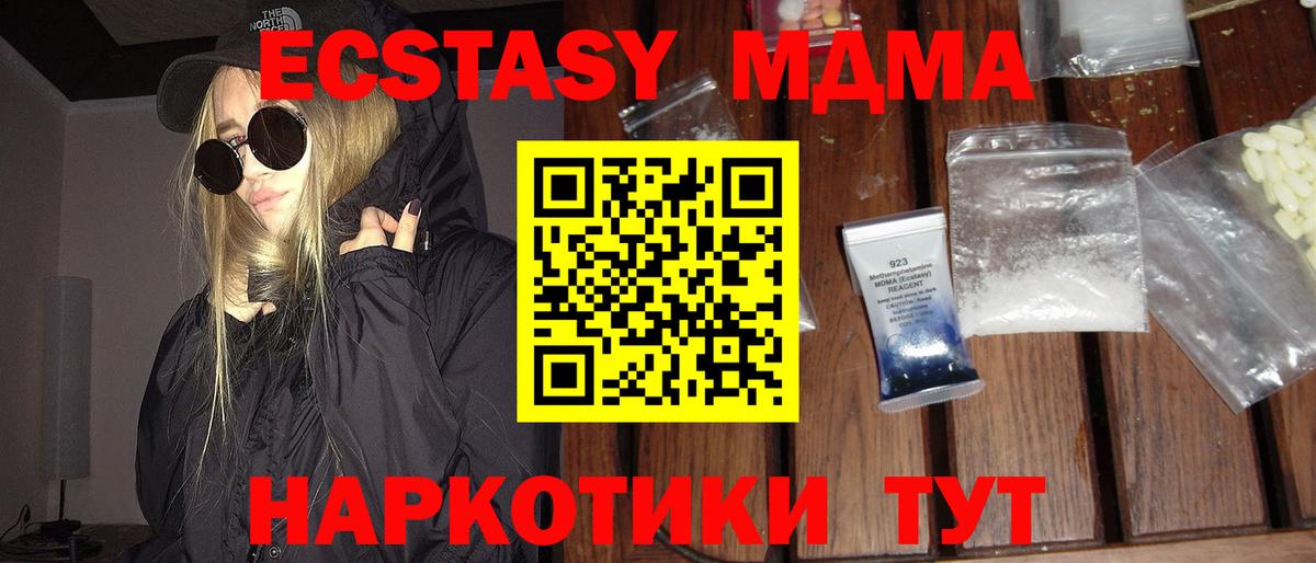 MDMA VHQ Можга