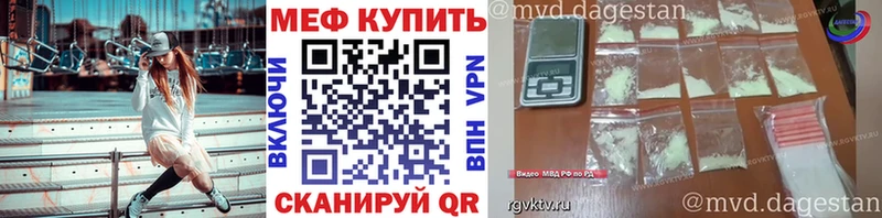 МЕФ мука Можга