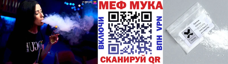 OMG рабочий сайт Можга Мефедрон кристаллы купить наркоту