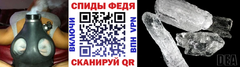 хочу   Можга  ссылка на мегу ТОР  МЕТАМФЕТАМИН Methamphetamine 