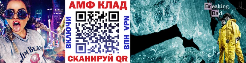 Первитин кристалл Можга