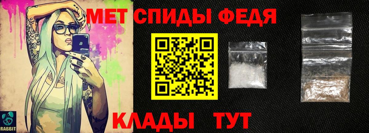 Первитин Декстрометамфетамин 99.9%  Вход с VPN  Можга 